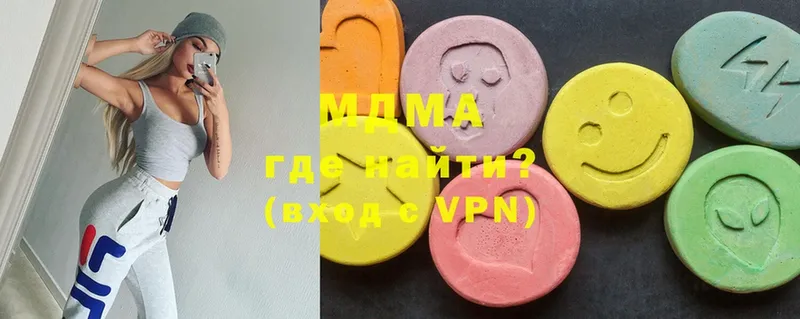 MDMA VHQ  гидра tor  Ворсма  где купить наркотик 